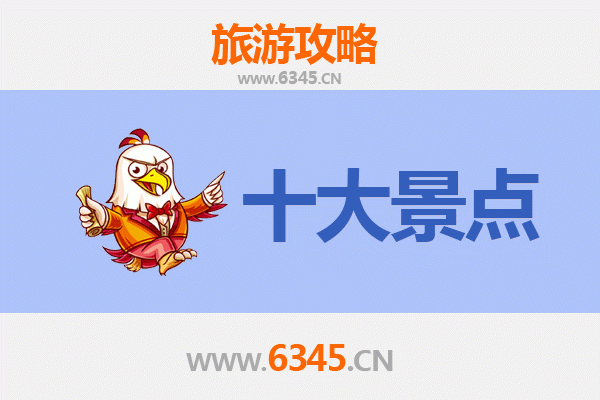 百色田东深度游：必打卡的五大秘境与人文胜地