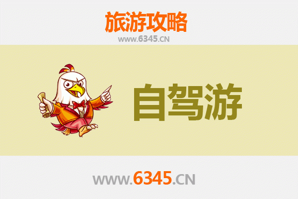 百色田东家庭自驾游攻略：芒果之乡的亲子乐趣与自然探索