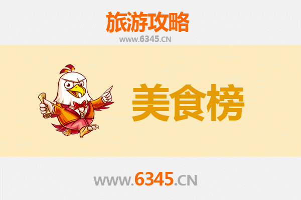 百色田东美食排行榜前十名：舌尖上的桂西风味之旅