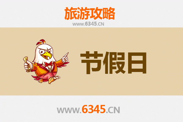 百色田东出发：承德避暑山庄清凉之旅全攻略