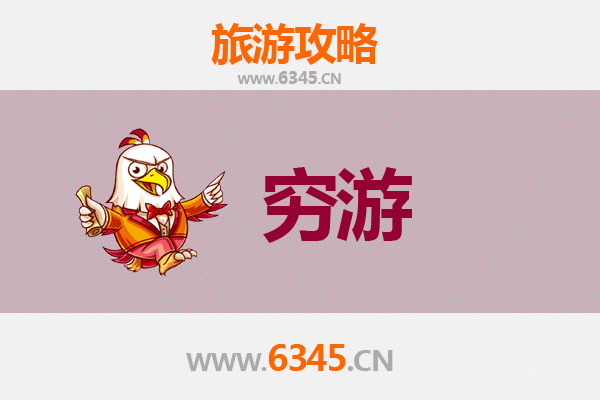 百色田东穷游攻略：预算有限，玩转桂西秘境