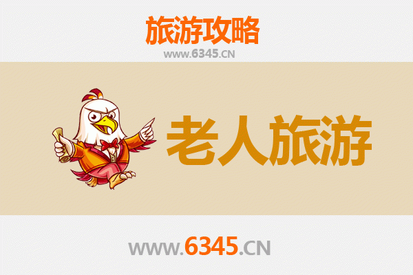百色田东银发之旅：悠闲景点与贴心攻略