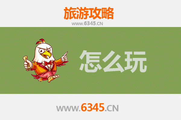 百色田东出发：北京故宫深度旅游攻略