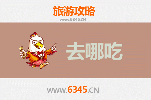 百色田东美食攻略：寻味壮乡，必吃特色菜品指南
