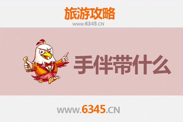 百色田东出发：湄洲岛朝圣与海岛风情全攻略及手伴推荐